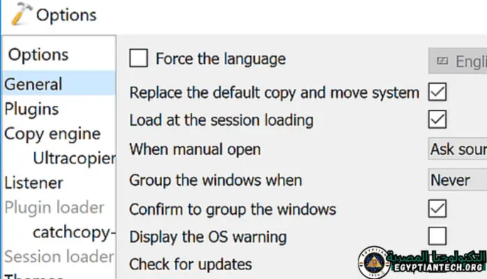 برنامج upercopier 4