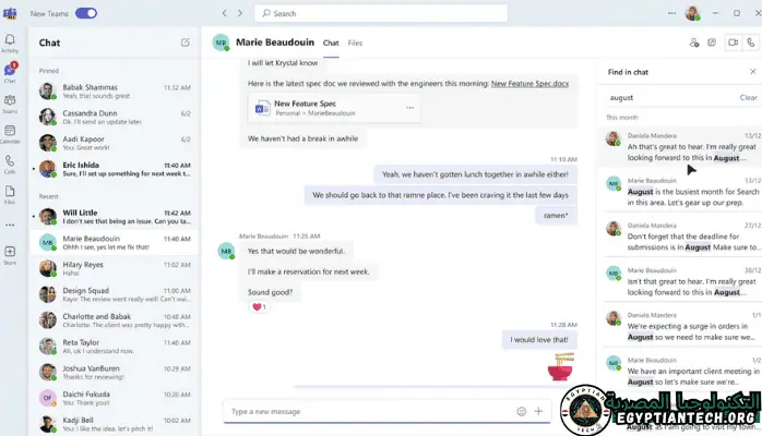 تحميل برنامج Microsoft Teams