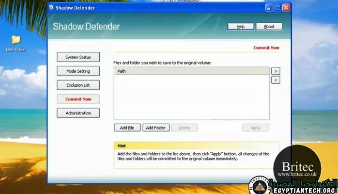 برنامج Shadow Defender