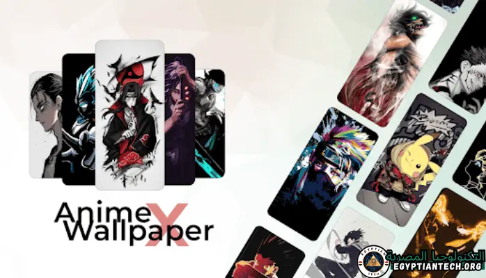 تحميل انمي اكس Anime X 2024