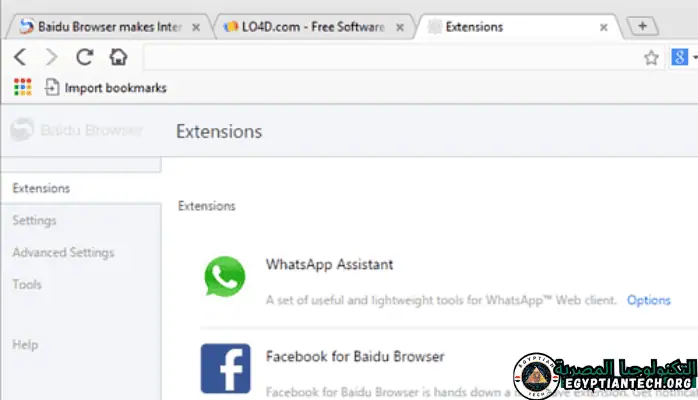 لقطة شاشة لمتصفح Baidu Spark تسلط الضوء على تصميمه الحديث وأدوات التنقل البديهية للوصول السلس إلى الإنترنت