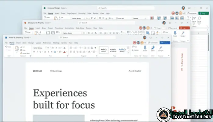 حميلMicrosoft Office 2021