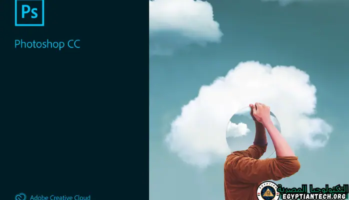 واجهة برنامج Adobe Photoshop 2019 تعرض أدوات لتحرير الصور والتصميم الجرافيكي على شاشة الكمبيوتر