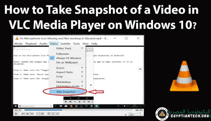 تحميل برنامج VLC Media Player