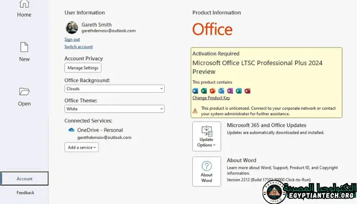تحميل Microsoft Office 2024