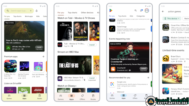 تحميل برنامج Google Play