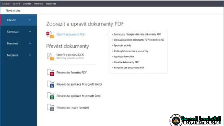 تحميل برنامج ABBYY FineReader 15 Corporate