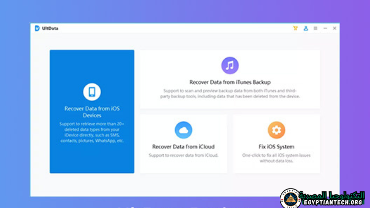 تحميل برنامج Tenorshare UltData