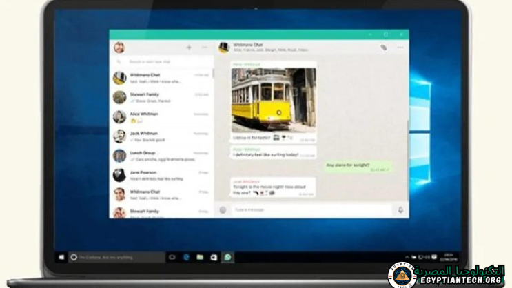 تحميل برنامج WhatsApp for Computer