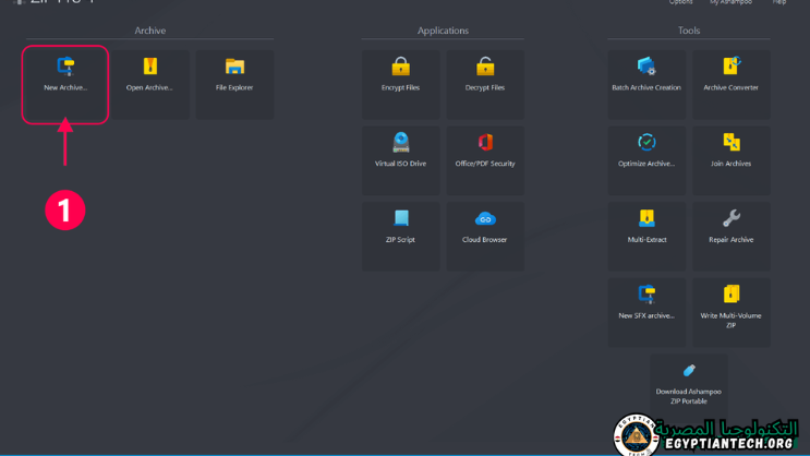تحميل برنامج Ashampoo ZIP Pro