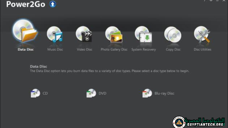 تحميل برنامج CyberLink Power2Go Platinum