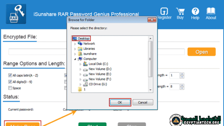 واجهة برنامج Isunshare Rar Password Genius، تعرض ميزات استرداد كلمة المرور لملفات RAR