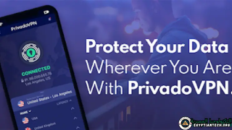 بتنزيل برنامج PrivadoVPN