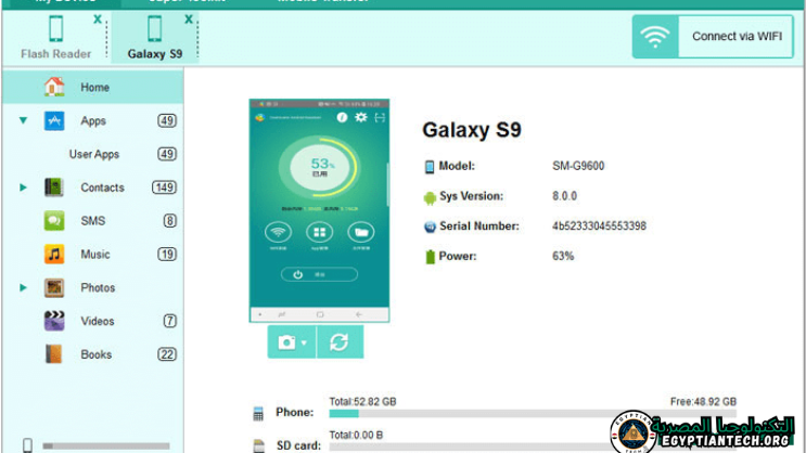 تحميل برنامج Coolmuster Android Assistant