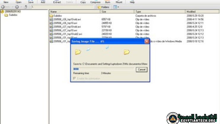 تحميل برنامج PowerISO 6.7 Full