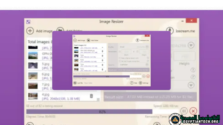 تحميل برنامج Icecream Image Resizer Pro Full