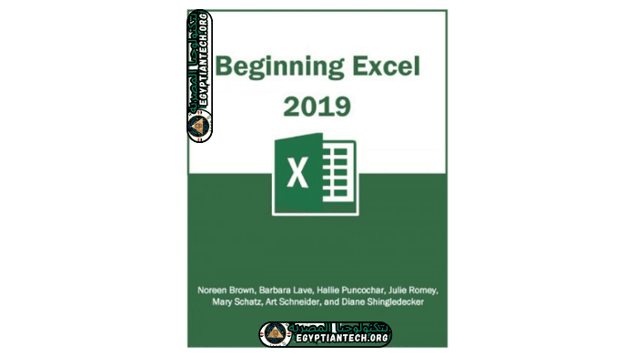 تحميل برنامج محاسبة مجاني Excel كامل من ميديا فاير 2023