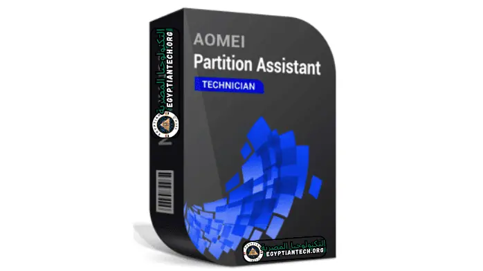 تحميل برنامج AOMEI Partition Assistant اخر اصدار مفعل مدى الحياة