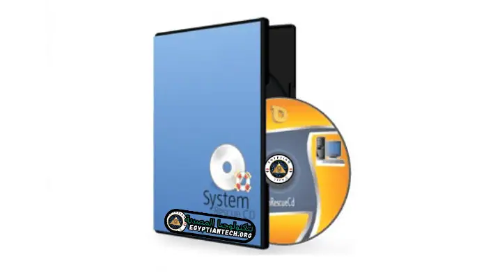 تحميل برنامج SystemRescueCD ايزو مباشر لصيانة وإصلاح