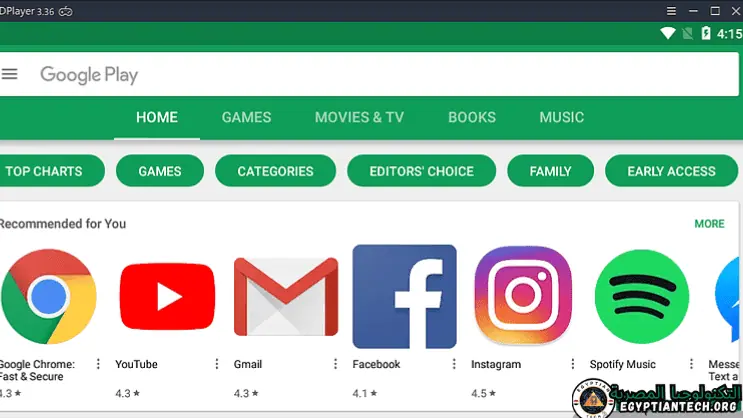 تحميل الدي بلير