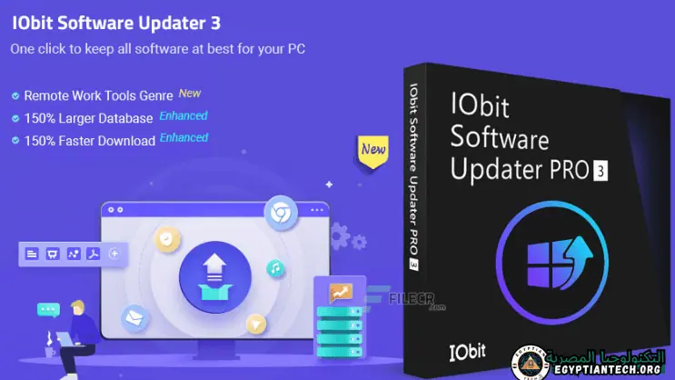 تحميل برنامج IObit Software Updater Pro
