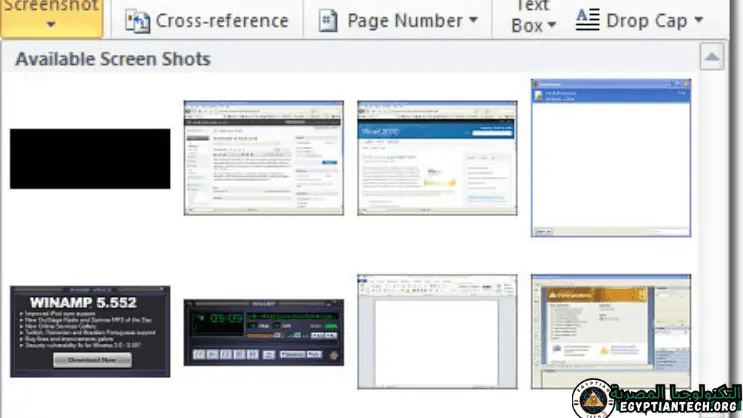 تحميل برنامج مايكروسوفت اوفيس