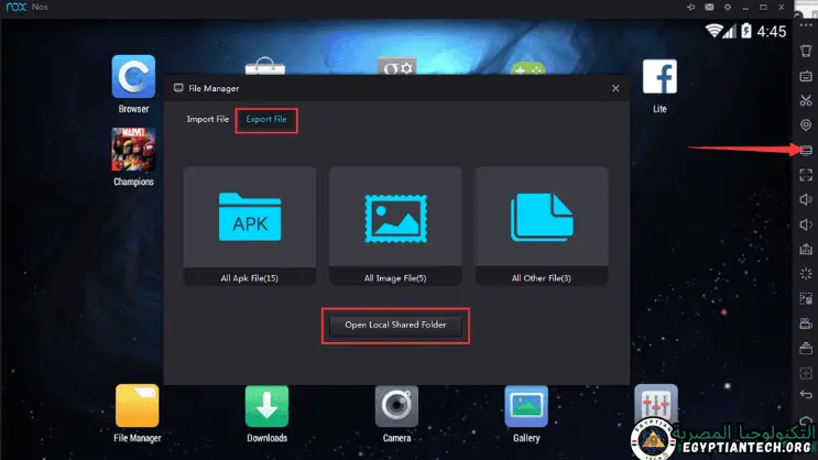 تحميل محاكي نوكس بلير
