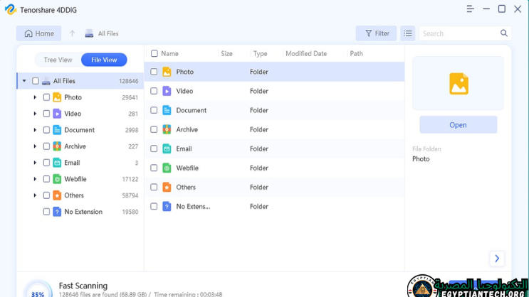 تحميل برنامج Recover deleted data