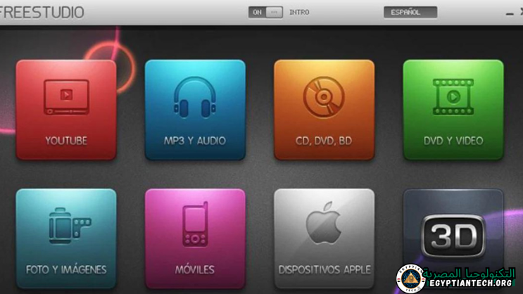 تحميل برنامج Free Studio