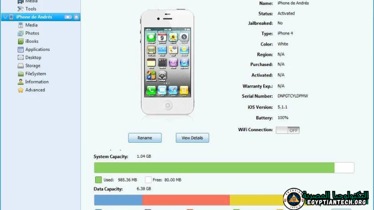 تحميل برنامج iTools