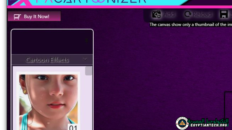 تحميل برنامج FX Cartoonizer