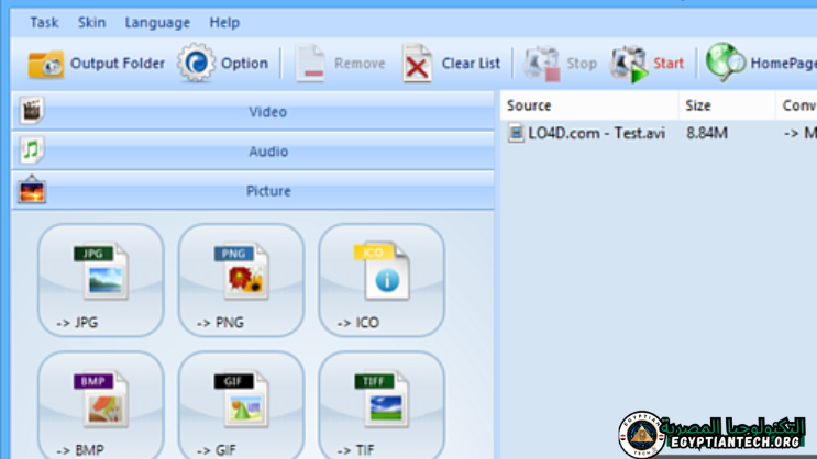 واجهة FormatFactory تعرض أدوات تحويل الملفات المتنوعة والإعدادات لتنسيقات الصوت والفيديو والصورة