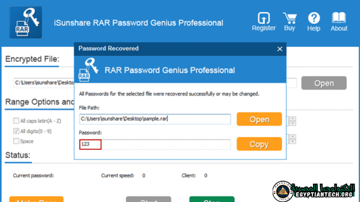 شاشة تطبيق Isunshare Rar Password Genius تعرض أدوات لاستعادة كلمات مرور ملفات RAR بكفاءة