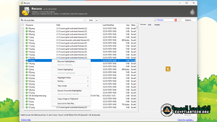 لقطة شاشة لبرنامج Recuva تُظهر عملية استرداد الملفات مع قائمة بالملفات القابلة للاسترداد وحالتها
