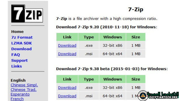 7zip For Windows 7