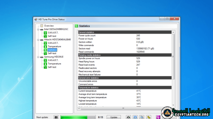 تحميل برنامج HD Tune Pro