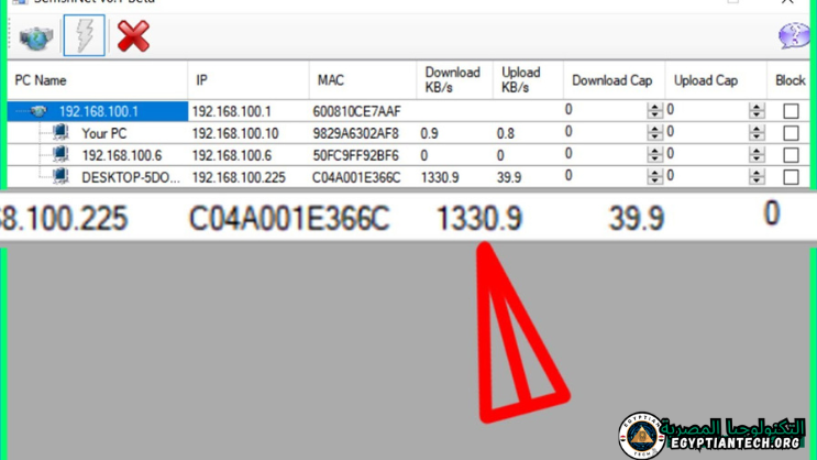 تحميل برنامج SelfishNet