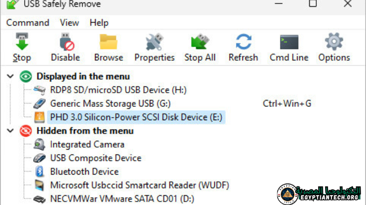 تحميل برنامج USB Safely Remove