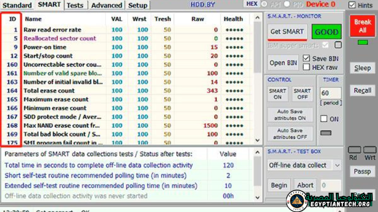 تحميل برنامج Victoria