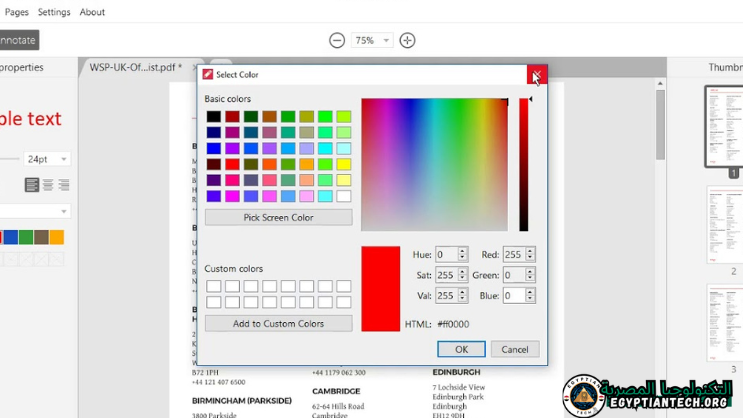 تحميل برنامج Icecream PDF Editor Pro