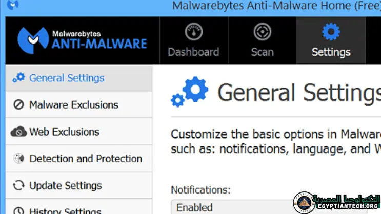تحميل برنامج Malwarebytes Anti-Malware Premium