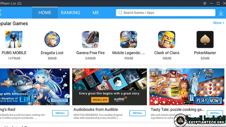 تحميل الدي بلير