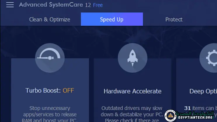 تحميل برنامج Advanced SystemCare Pro