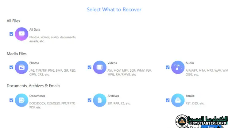 بتنزيل برنامج ApowerRecover