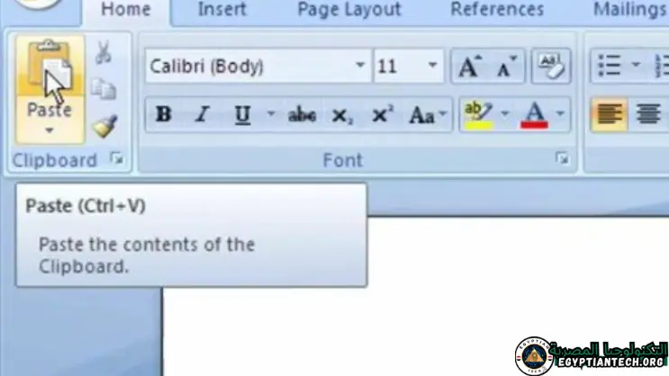 تحميل برنامج مايكروسوفت اوفيس