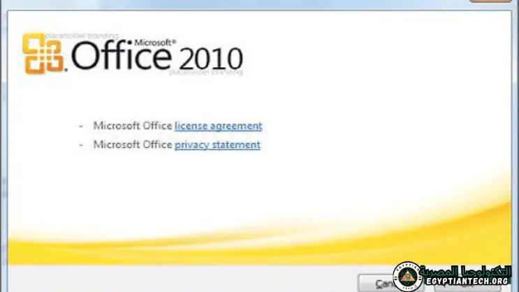 تحميل برنامج Microsoft Office 2010