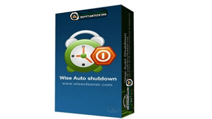 تحميل برنامج Wise Auto Shutdown