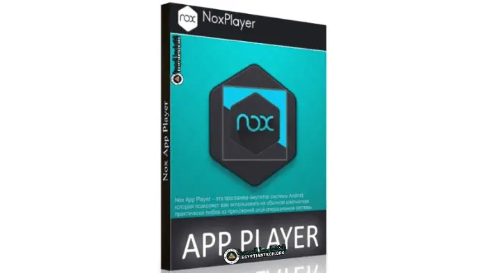 تحميل محاكي نوكس بلاير Nox Player للكمبيوتر كامل آخر إصدار 2023