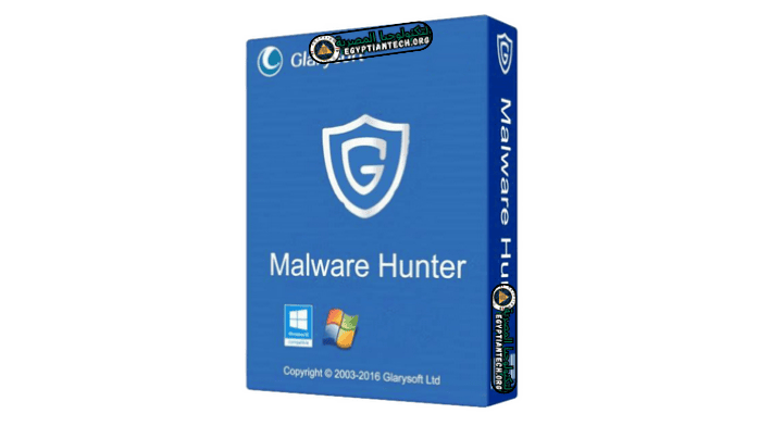 تحميل برنامج Glary Malware Hunter Pro