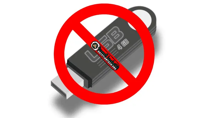 تحميل برنامج USB Block